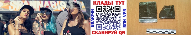 Купить наркоту Инта Марихуана  Галлюциногенные грибы  Гашиш  Меф  АМФЕТАМИН  COCAIN  A PVP 