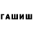 МЕТАДОН кристалл Ethan Lawson