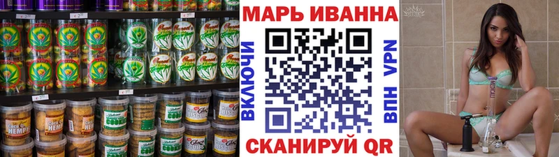 Canna-Cookies марихуана  что такое наркотик  Инта 