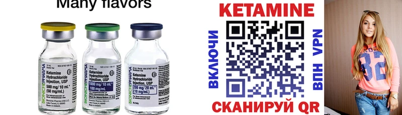 Кетамин VHQ  KRAKEN зеркало  Инта 