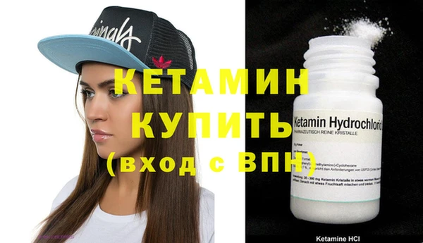 соль курить ск Володарск