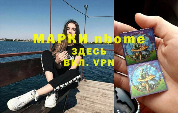 бутик Вязьма