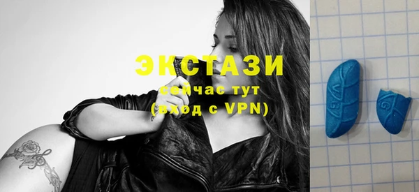 бутик Вязьма