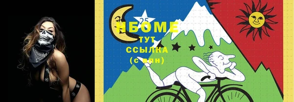 MDMA Premium VHQ Волоколамск
