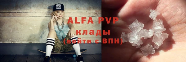 бутик Вязьма