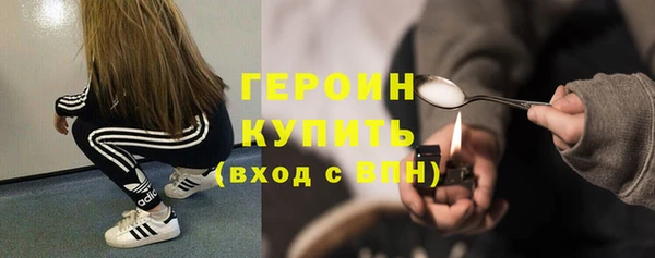MDMA Premium VHQ Волоколамск