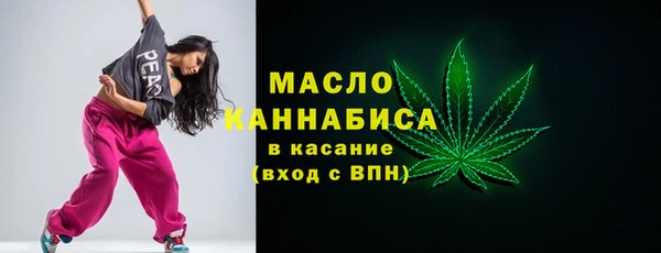 бутик Вязьма