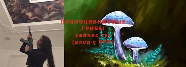 мефедрон мука Волосово