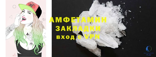 MDMA Premium VHQ Волоколамск