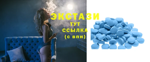бутик Вязьма