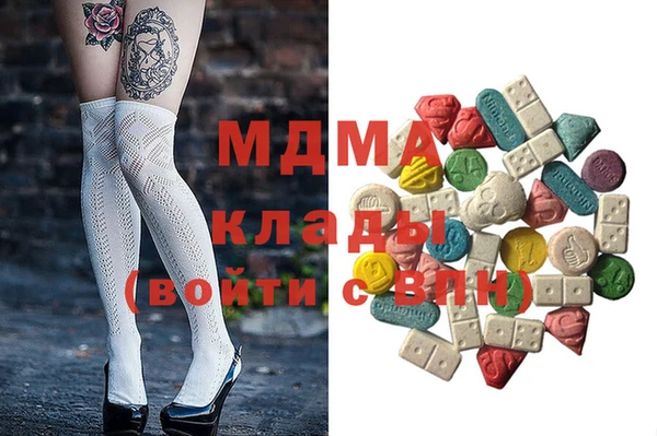 MDMA Premium VHQ Волоколамск