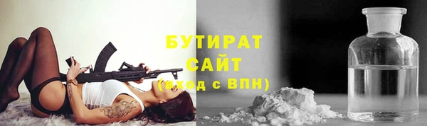 бутик Вязьма