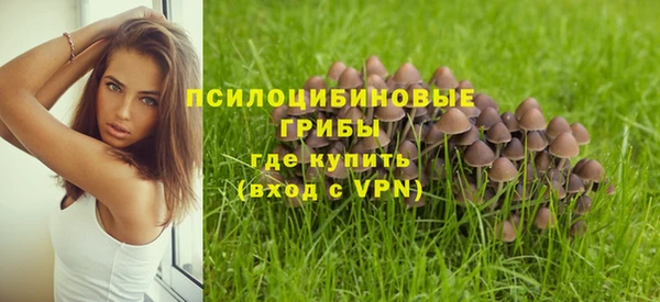мефедрон мука Волосово