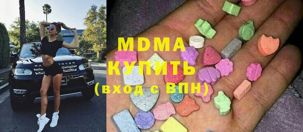 MDMA Premium VHQ Волоколамск