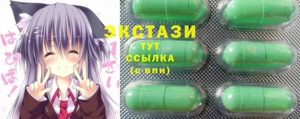 соль курить ск Володарск