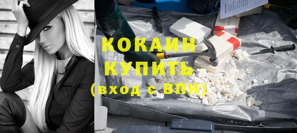 MDMA Premium VHQ Волоколамск