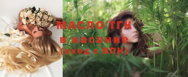 соль курить ск Володарск
