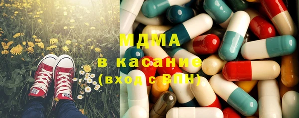мефедрон мука Волосово