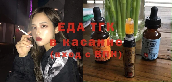 MDMA Premium VHQ Волоколамск