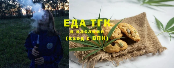MDMA Premium VHQ Волоколамск