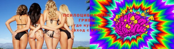 MDMA Premium VHQ Волоколамск