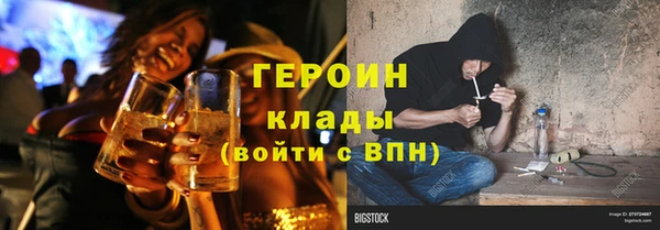 мефедрон мука Волосово