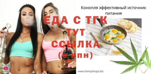 соль курить ск Володарск