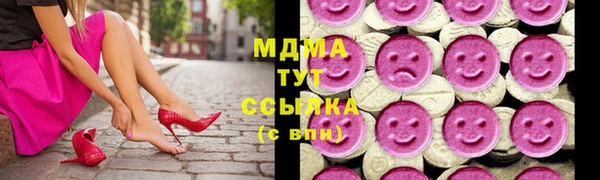бутик Вязьма