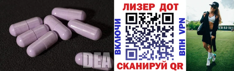LSD-25 экстази ecstasy  Инта 