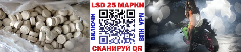 Лсд 25 экстази кислота Инта