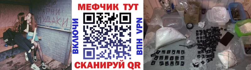Мефедрон mephedrone  Инта 